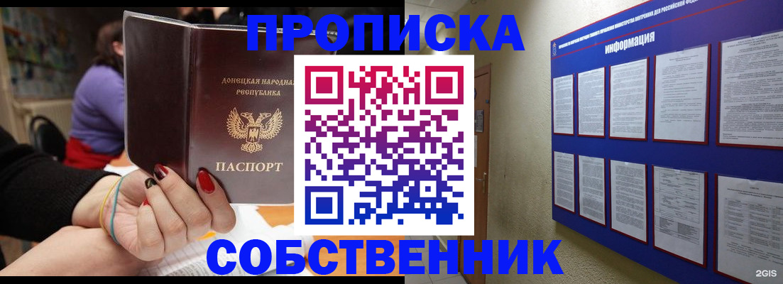 временная регистрация 2025 в Красноуральске