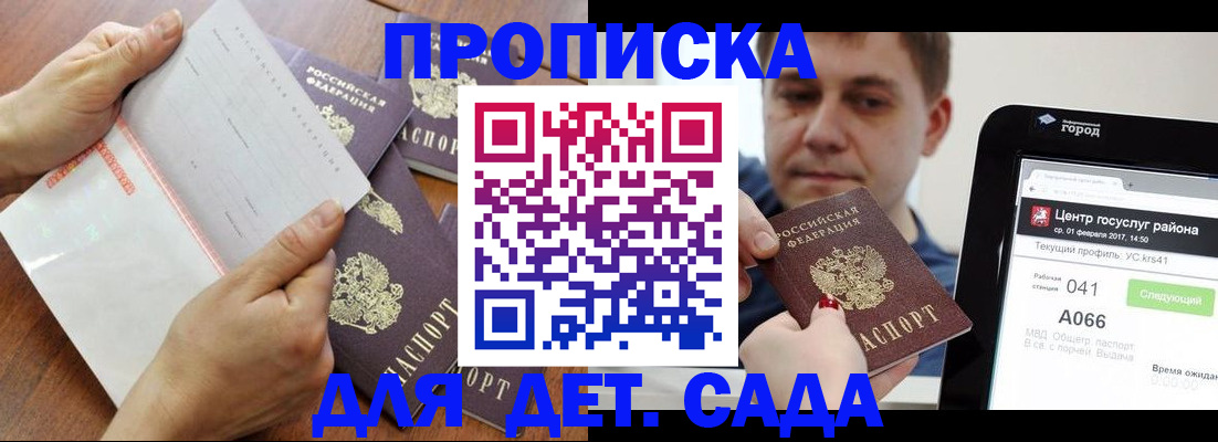 временная регистрация поиск в Красноуральске