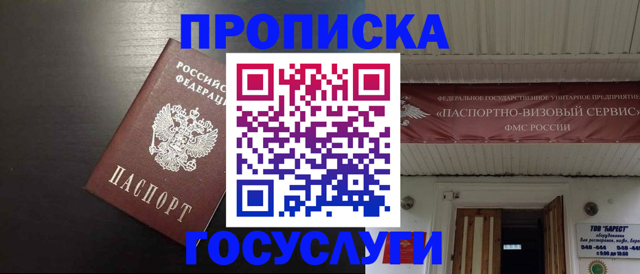 прописка иностранных граждан в Красноуральске