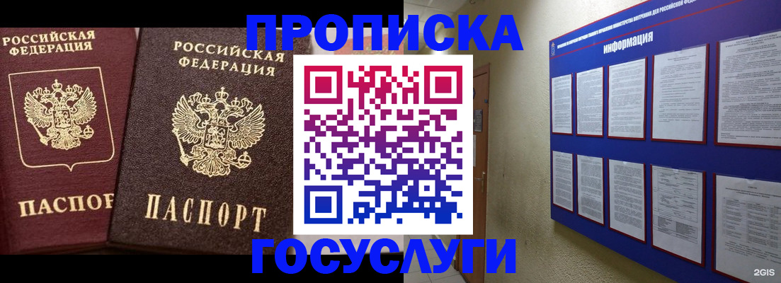 регистрация для школы в Красноуральске