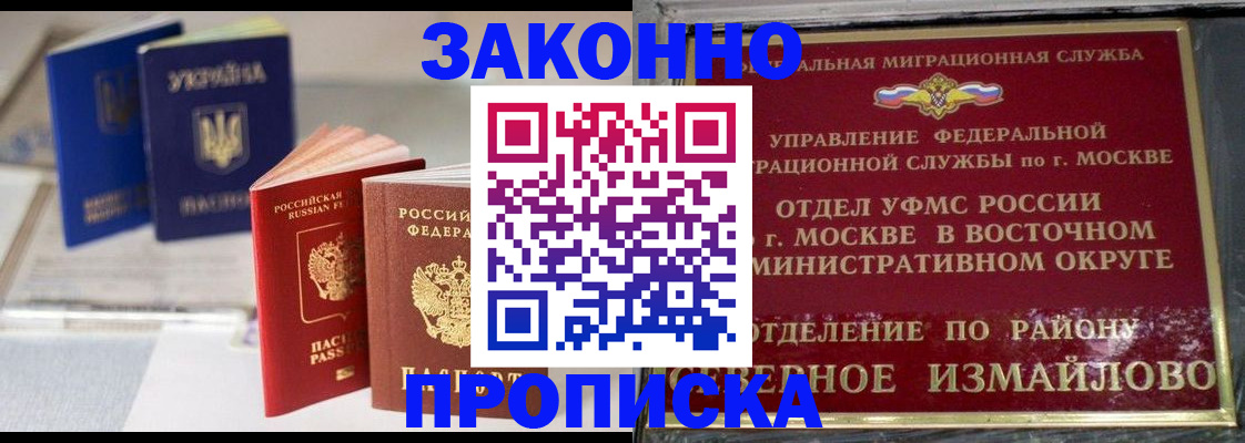 миграционный учет в Красноуральске